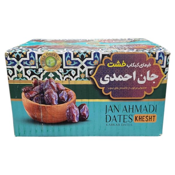 Jan Ahmadi Dates Khesht Kabkab