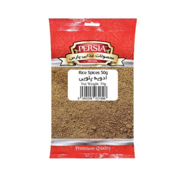 Advie Poloei (Rice Spices)